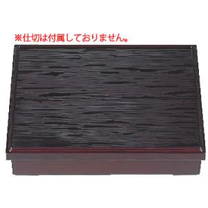 尺1寸長手木目松花堂 黒渕朱春秋 (仕切別)1-367-2 : 厨房用品 安吉