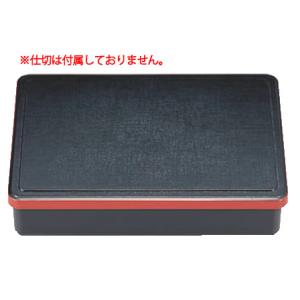 尺1寸長手木目松花堂 黒渕朱春秋 (仕切別)1-367-2 : 厨房用品 安吉