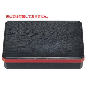 尺1寸長手木目松花堂 黒渕朱春秋 (仕切別)1-367-2 : 厨房用品 安吉