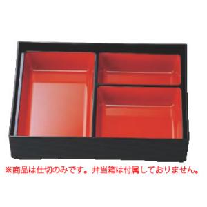 9寸松花堂用B仕切 朱天黒 21021635