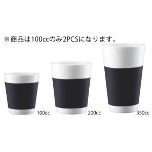 ボダム キャンティーン Wウォールグラス 10110-10 2PCS : 厨房用品
