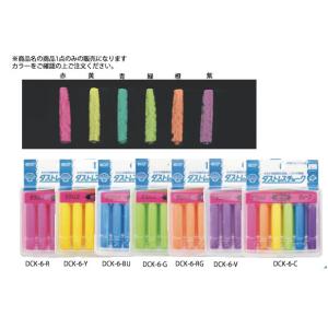 ダストレス蛍光チョーク(6本入) 6色 DCK-6-6C : 厨房用品 安吉 - 通販