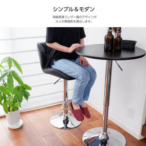 カウンターチェア バーチェア カウンター椅子 ...の詳細画像3