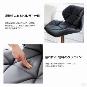 カウンターチェア バーチェア カウンター椅子 ...の詳細画像4