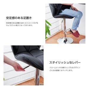 カウンターチェア バーチェア カウンター椅子 ...の詳細画像5