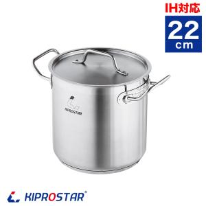 アウトレット 未使用品】IH対応 アルミ寸胴鍋 プレミア 21cm アウトレット 未使用品】IH対応 アルミ寸胴鍋 プレミア 21cm
