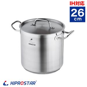 ステンレス寸胴鍋 IH対応 22cm 蓋付 KIPROSTAR 鍋 カレー鍋 ステンレス寸胴鍋 IH対応 22cm 蓋付 KIPROSTAR 鍋 カレー鍋
