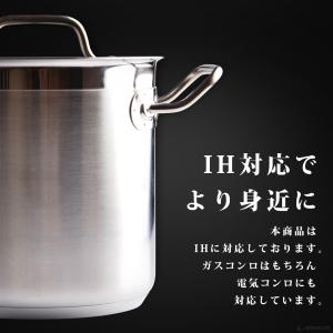 ステンレス寸胴鍋 IH対応 26cm 蓋付 K...の詳細画像3