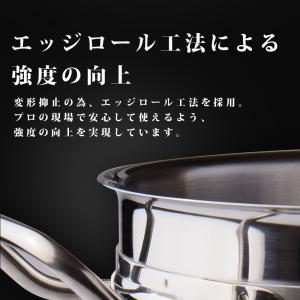 ステンレス寸胴鍋 IH対応 26cm 蓋付 K...の詳細画像4