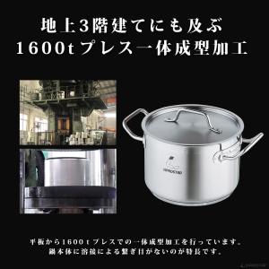 ステンレス半寸胴鍋 IH対応 20cm 蓋付 ...の詳細画像5