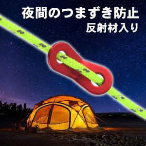 ガイロープ テントロープ 4mm 4m 6本セ...の詳細画像3