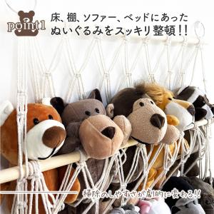 ぬいぐるみ 収納 ハンモック 2段 大容量 ウ...の詳細画像2