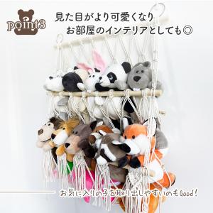 ぬいぐるみ 収納 ハンモック 2段 大容量 ウ...の詳細画像4