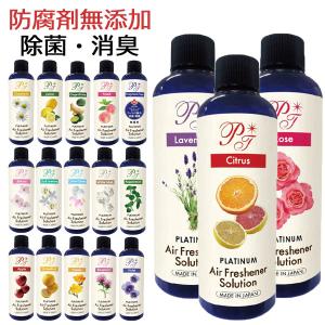 アロマソリューション 除菌 消臭 プラチナ 日本製 ホワイトムスク