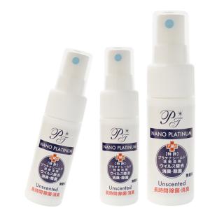 Belicleen Pro / ベリクリーンプロ 30mL 除菌消臭 携帯除菌スプレー