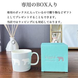 マグカップ おしゃれ 北欧 キッピス マグカッ...の詳細画像2