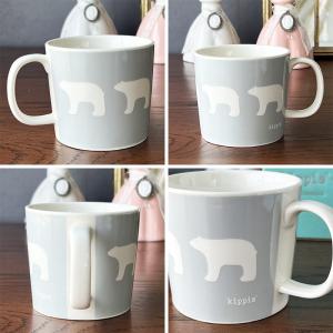 キッピス kippis マグカップ 北欧 おし...の詳細画像5