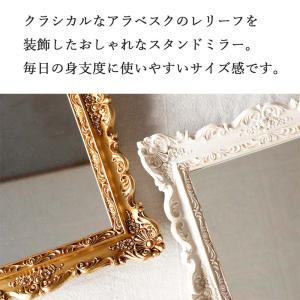 バロック スタンドミラー 鏡 HARMONIE...の詳細画像1