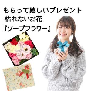 ホワイトデー お返し ソープフラワー 入浴剤 ...の詳細画像2