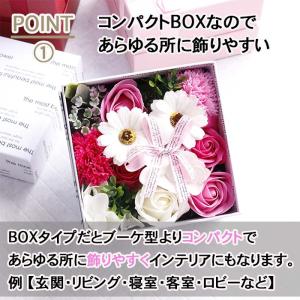 ホワイトデー お返し ソープフラワー 入浴剤 ...の詳細画像3