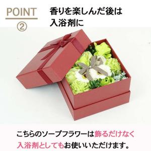 ホワイトデー お返し ソープフラワー 入浴剤 ...の詳細画像4
