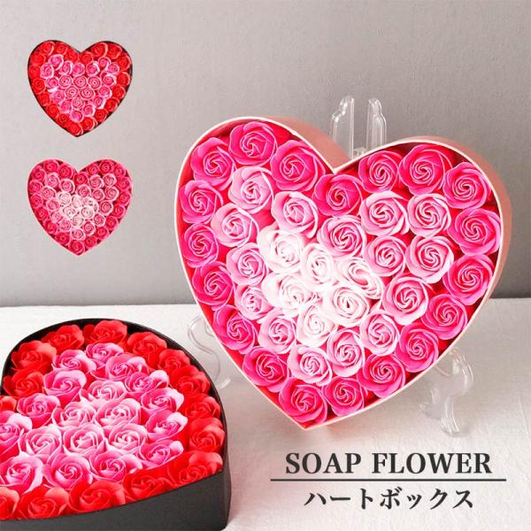 クリスマス プレゼント ソープフラワー 入浴剤 ギフト ハート ボックス 可愛い バラ ピンク レッ...