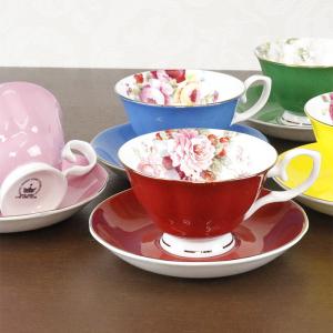 ROYAL ARDEN（ロイヤルアーデン） ティーカップ コーヒーカップ カップ
