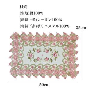 テーブルランナー おしゃれ テーブルセンター ...の詳細画像5