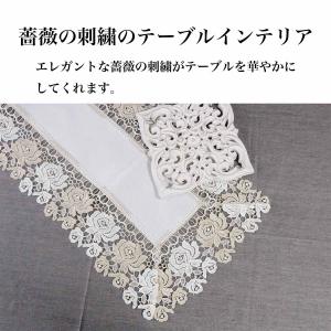 テーブルランナー おしゃれ テーブルセンター ...の詳細画像1