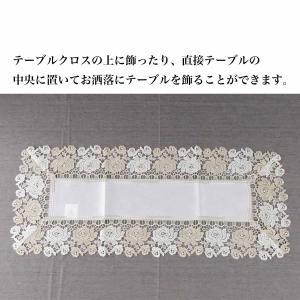 テーブルランナー おしゃれ テーブルセンター ...の詳細画像2
