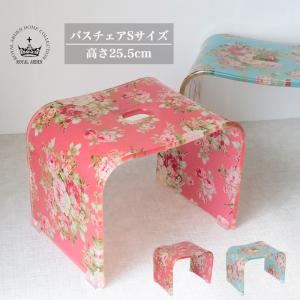 センコー バスチェア アクリル 高さ 30cm 風呂椅子 お風呂椅子 風呂