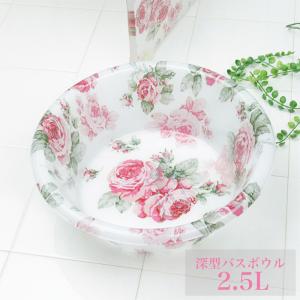 洗面器 おしゃれ アクリル ルーシー 深型バスボウル