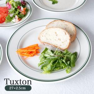 Tuxton 大皿 プレート 27cm 7枚セット ホワイト グリーンライン ACME Furniture（アクメファニチャー） 食器 「TUXTON/タクストン