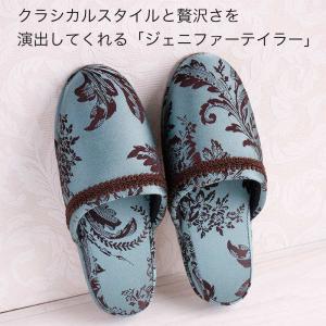 ジェニファーテイラー スリッパ 来客用 カーラ...の詳細画像1