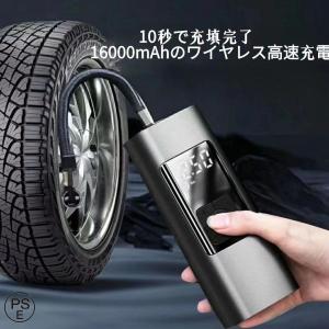 空気入れ 電動 自動車 ポンプ 充電式 軽量 小型 タイヤ 車 バイク 自転車 パンク 事故 防止 ボール 浮き輪 プール エア コンプレッサー 懐中電灯｜yasunagastore