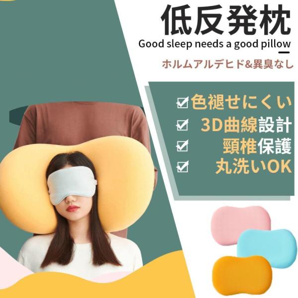 枕 低反発 肩こり 横向き 首が痛い 安眠枕 頸椎保護 おすすめ 色褪せにくい 丸洗い可能 寝返り ...