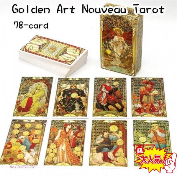 タロットカード GOLDEN ART NOUVEAU TAROT おしゃれ 英文トリセツ ART 占...