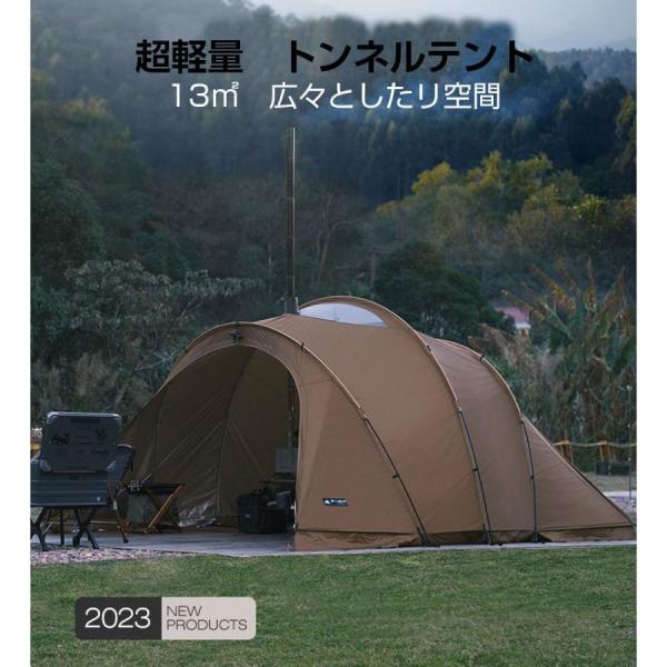 【3fulgear】快適なファミリーキャンプ体験！耐水・UVカット・4シーズン対応のシェルターテント...