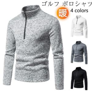 ゴルフウェア ポロシャツ メンズ 長袖 Polo ゴルフシャツ 長袖ポロシャツ スポーツ 秋冬 厚手 防寒 Tシャツ トップス 紳士服 無地 通勤｜yasunagastore