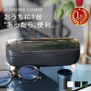 洗浄機 眼鏡 洗浄器 家庭用 メガネ 入れ歯 時計 プラモデル