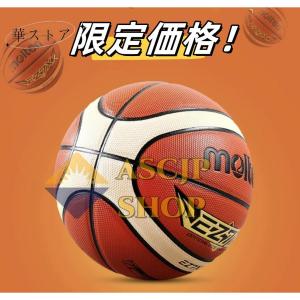 特価 バスケットボール  5号 6号 7号球 オレンジ