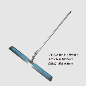 友定建機 〈トモサダ〉スーパーフレスノ360 TAF-1000HP(収納 友定建機 〈トモサダ〉スーパーフレスノ360 TAF-1000HP(収納