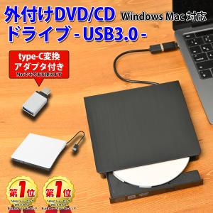 DVDドライブ 外付け USB 3.0 DVD プレイヤー ポータブル