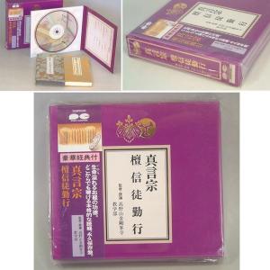 新品] スピードラーニング 第1〜48巻 初級・中級・上級編 英会話 CD96