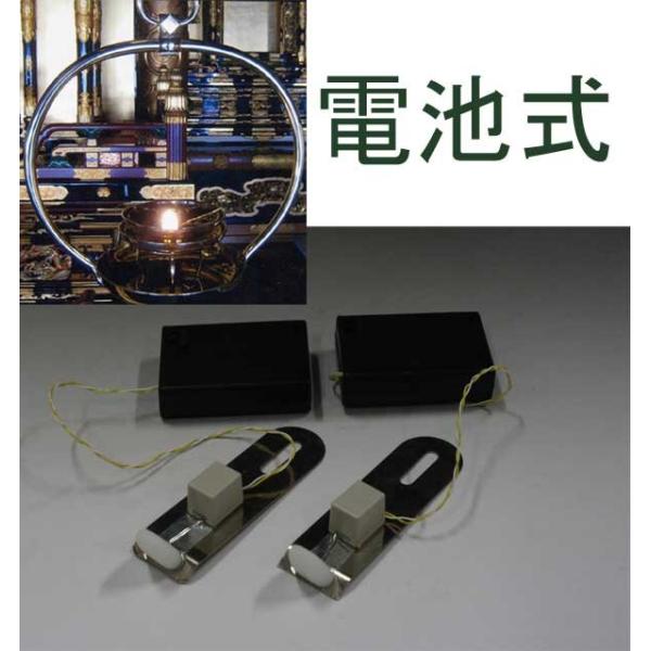 大谷派用 ゆらめく炎形LED灯明 小【電池式】(輪灯用) 日本製