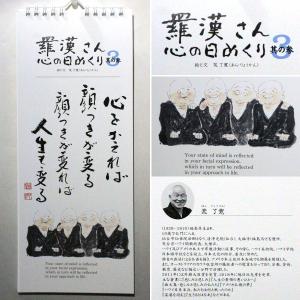 残りわずか】三宅美羽 2026年 壁掛けカレンダー CL-236 CL26-236