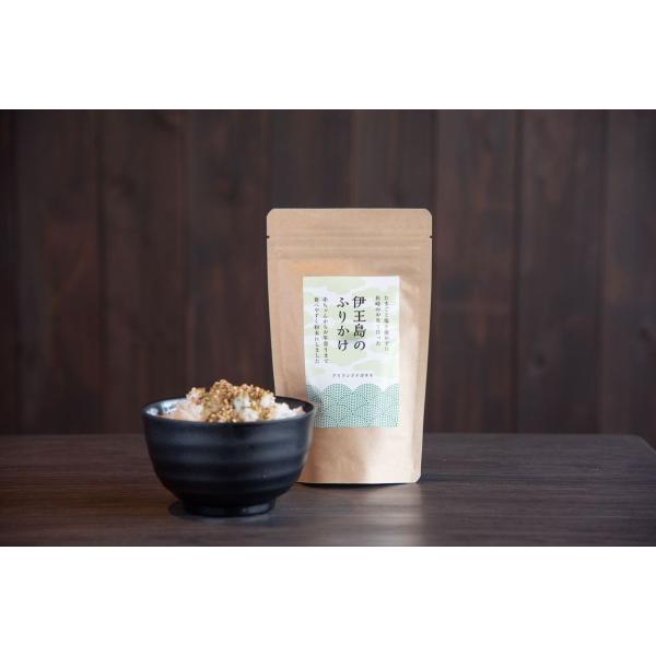 3点セット！☆たまご＆塩不使用☆長崎の魚をふんだんに使った伊王島のふりかけ（粉末）150ｇ