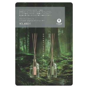i+Land nagasakiオリジナル ディ...の詳細画像2