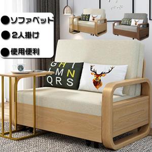 ソファー ソファベッド おすすめ 人気 収納 2人掛け ソファーベッド