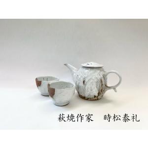 ロイヤルコペンハーゲン 食器 ブルーフルーテッド 急須 湯呑み5点